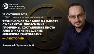 [Михаил Тупицын] Техническое задание на работу с к_0.png